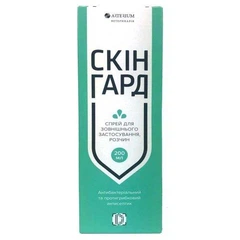 Arterium Препарат