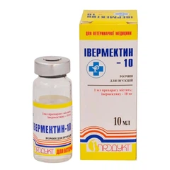 Продукт Івермектин-10 розчин для ін'єкцій, 10 мл