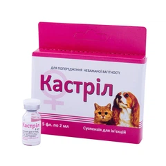 Фарматон Кастрил 2 мл 1 флакон