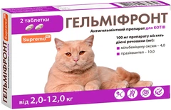 Supremo Препарат для котів