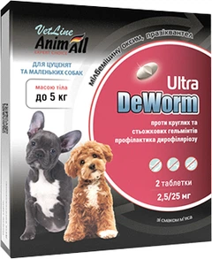 AnimAll Препарат Антигельмінтний VetLine DeWorm для цуценят