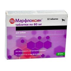 Krka Марфлоксин 80мг 10 таблеток