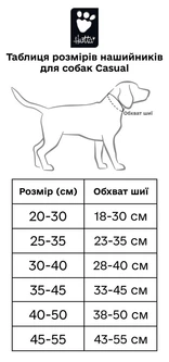 Нашийник для собак Hurtta Casual ECO 45-55 Чорний