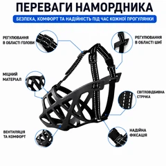 Без бренду Намордник силіконовий для собак з регульованими ремінцями легкий, дихаючий, антикусь S (18-22 см)
