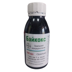 Байкокс 2,5% суспензія Bayer, 100 мл