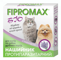 Fipromax Препарат для котів