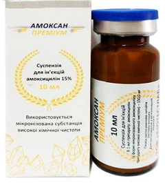 Антибіотик BioTestLab Амоксан Преміум для тварин, суспензія для ін'єкцій, 10 мл