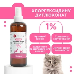 ModeS Препарат Спрей антисептичний на