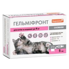 Суспензія від глистів для кошенят та котів до 4 кг Supremo ГЕЛЬМІФРОНТ 5 мл