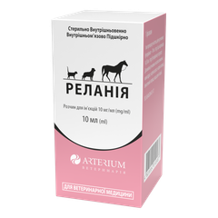 Arterium Реланія, розчин для ін'єкцій, 10 мл