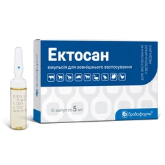 Бровафарма Ектосан розчин, 5 мл
