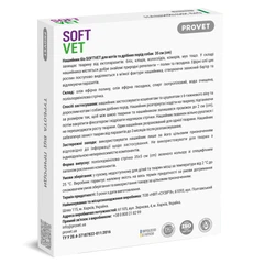 Нашийник PROVET SOFTVET для котів та собак дрібних порід репелентний біо 35 см
