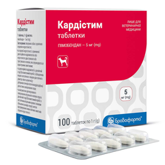 Бровафарма Кардістим, 5 мг № 100
