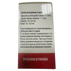 Vetline Agroscience Дексаметазон 2%, 10 мл, Vetline