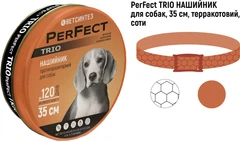 Нашийник PerFect TRIO для собак соти 35 см Синій (VSN34767)