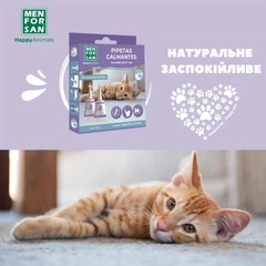 Men For San Препарат для котів