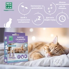 Men For San Препарат для котів
