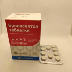 Бровафарма Препарат