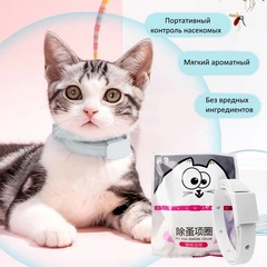 Clefers Препарат для котів