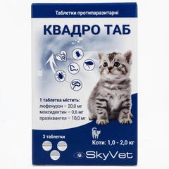 SkyVet Препарат для котів