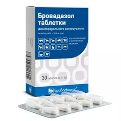 Бровафарма Бридазол таб No30