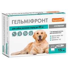 Суспензія від глистів для собак великих порід до 45 кг Supremo ГЕЛЬМІФРОНТ 15 мл