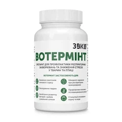 Західна ветеринарна компанія Вотермінт для профілактики респіраторних захворювань та стресу, 200 мл
