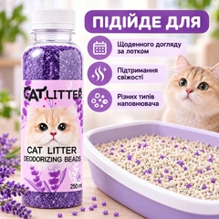 Без бренду Освіжаючі гранули для котячого наповнювача з ароматом лаванди 250 мл, нейтралізатор запаху для лотка