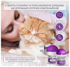 Феромоновий дифузор для заспокоєння котів TopSum Cat Calming Plug-in 2 шт x 48 мл (SKU-017)