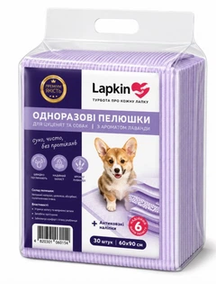 Lucky Pet Пелюшки одноразові для тварин Lapkin ULTRA ABSORBENT LAVENDER 60*90 см, 30 шт