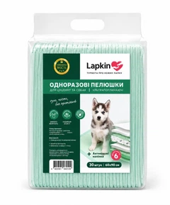 Lucky Pet Пелюшки одноразові для тварин Lapkin ULTRA ABSORBENT 60*90 см, 30 шт