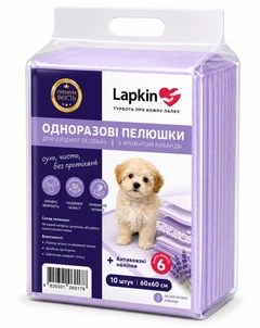 Lucky Pet Пелюшки одноразові для тварин Lapkin ULTRA ABSORBENT LAVENDER 60*60 см, 10 шт