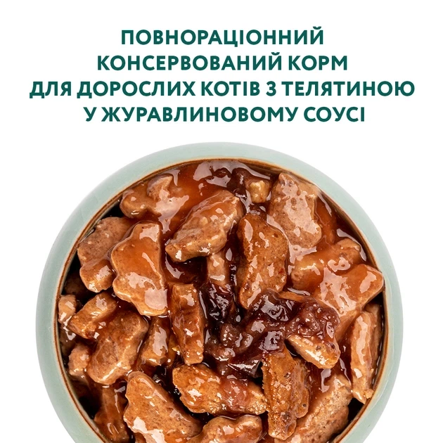 Optimeal Корм