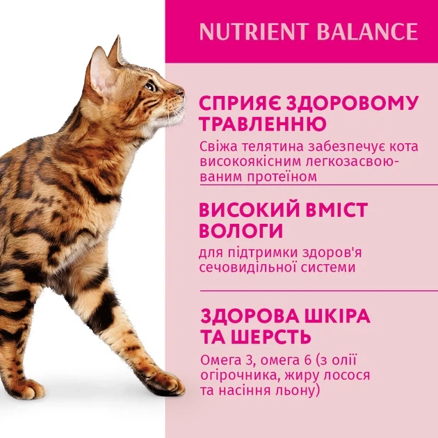 Optimeal Корм