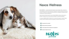 Adragna Pet Food Корм для дорослих собак мініатюрних порід