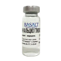 Basalt Кальцію глюконат 10% розчин стерильний, 10 мл