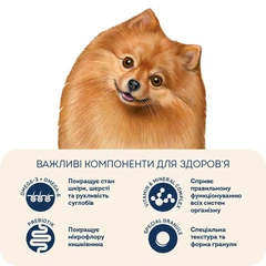 Корм для собак малих порід Home Food з індичкою та лососем 5кг (на вагу)