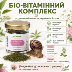 MrHelix Добавка для hamster