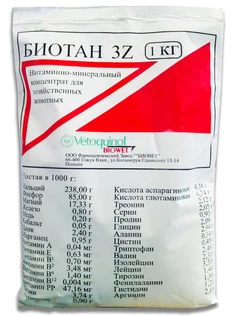 Vetoquinol Добавка