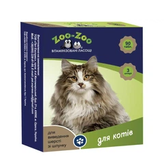 Zoo Zoo Добавка