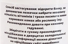Zoo Med Добавка для reptile