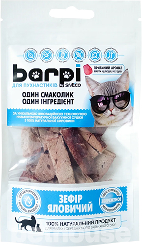 Barpi "Зефір яловичий" для котів