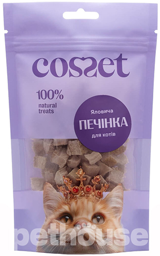 Cosset Ліофілізована яловича печінка для котів