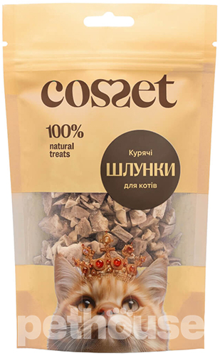 Cosset Ліофілізовані курячі шлунки для котів