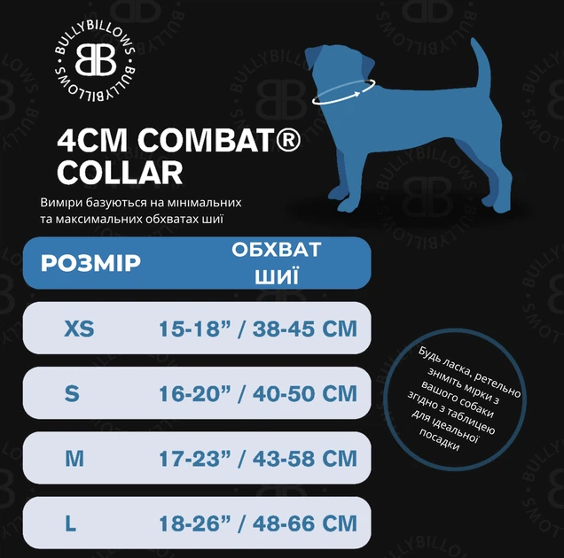 Полегшений тактичний нашийник з ручкою для собак BullyBillows Lighter Combat Collar Handle 4 cm L: 40 мм, ОШ 48-66 см Бежевий