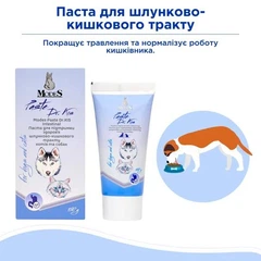 Паста MODES Dr.KIS Intestinal для підтримки здоров'я шлунково-кишкового тракту котів та собак 50г