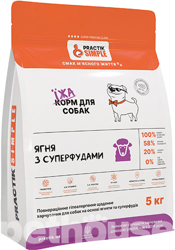 Practik Корм з індичка ягня для собак великих порід