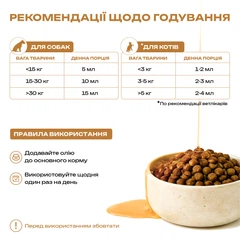 Mavsy Salmon Oil + Glucosamine & Chondroitin - Лососева олія з глюкозаміном та хондроїтином, 300 мл