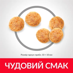 Hill's Корм для дорослих котів