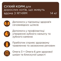 Club 4 Paws Корм з риба лосось для дорослих котів